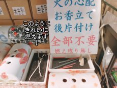 画像9: 九谷焼・美濃焼 香彩器-筒形 (9)