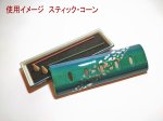 画像13: 九谷焼・美濃焼 香彩器-筒形大 (13)