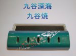 画像4: 九谷焼・美濃焼 香彩器-筒形大 (4)