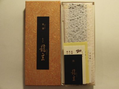 画像1: 伽羅のお香 伽羅龍玄 短寸12本入