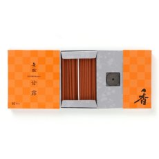 画像19: 薫路　松栄堂 (19)