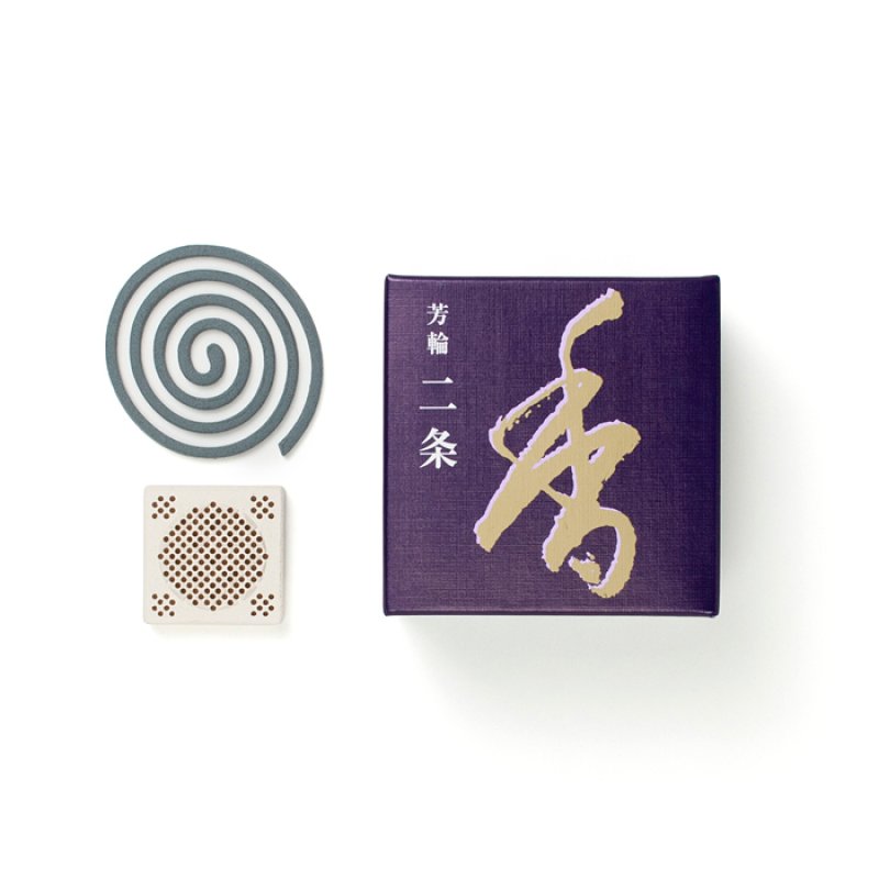 画像4: 芳輪　二条　松栄堂 (4)