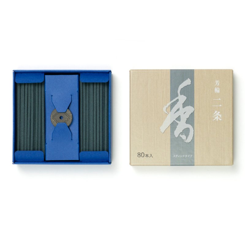 画像3: 芳輪　二条　松栄堂 (3)