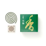 画像4: 芳輪　元禄　松栄堂 (4)