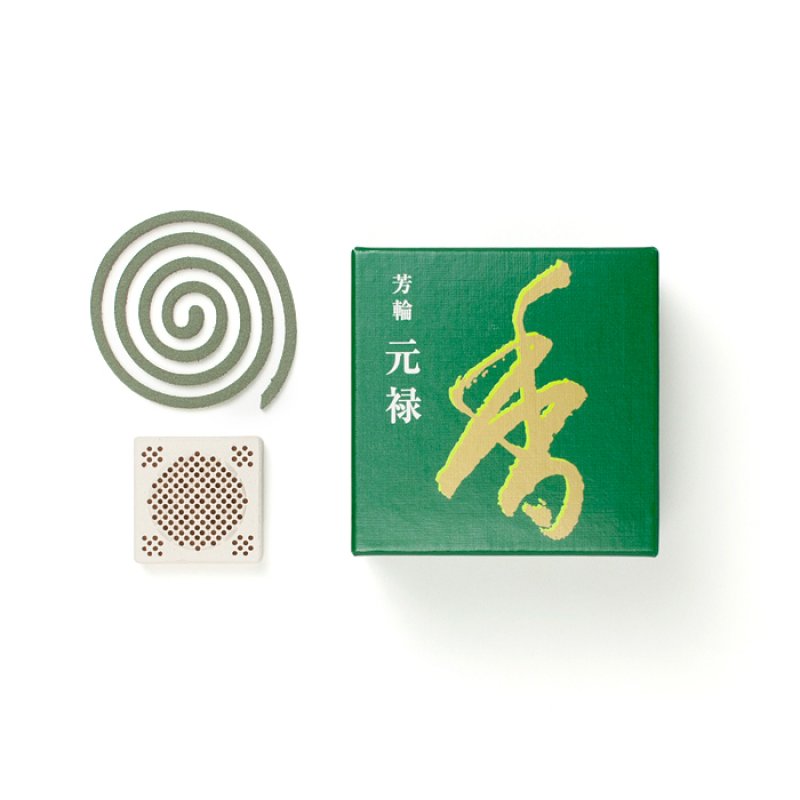 画像4: 芳輪　元禄　松栄堂 (4)