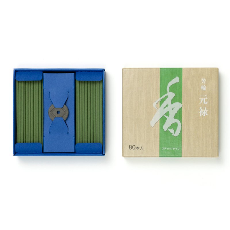 画像3: 芳輪　元禄　松栄堂 (3)