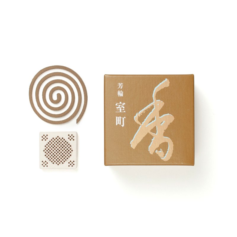 画像4: 芳輪　室町　松栄堂 (4)