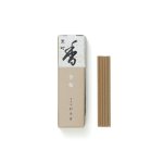画像2: 芳輪　室町　松栄堂 (2)