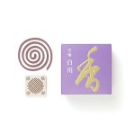 画像4: 芳輪　白川　松栄堂 (4)