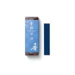 画像10: 薫路　松栄堂 (10)