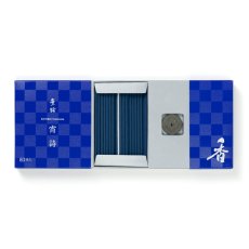 画像5: 薫路　松栄堂 (5)