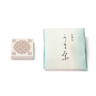 画像1: 芳輪　二条　松栄堂