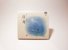 画像3: 浮舟 (3)