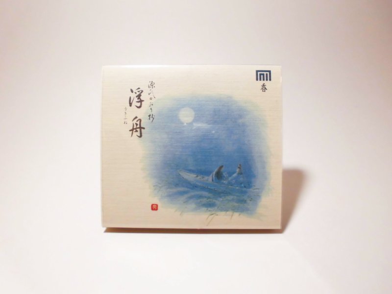 画像3: 浮舟 (3)