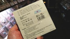 画像2: 賢木 (2)