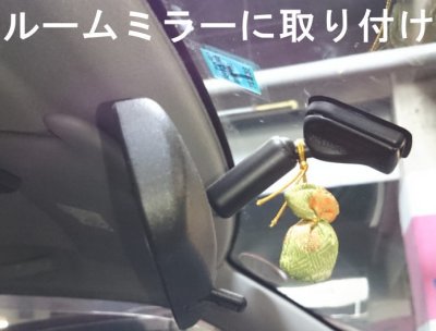 画像2: お車用 匂い袋 香り袋 誰が袖(たがそで)
