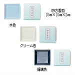 画像4: 季節・動物お香立て・香皿 (4)