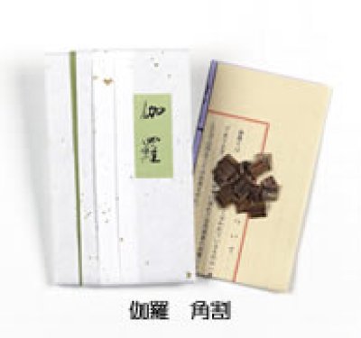 画像1: お香-香木-伽羅　（グラム・形状）売り　(オーダー品)　