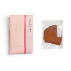画像3: 白檀香木 　松栄堂 (3)