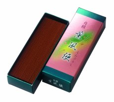 画像1: 白檀薫風使 (1)