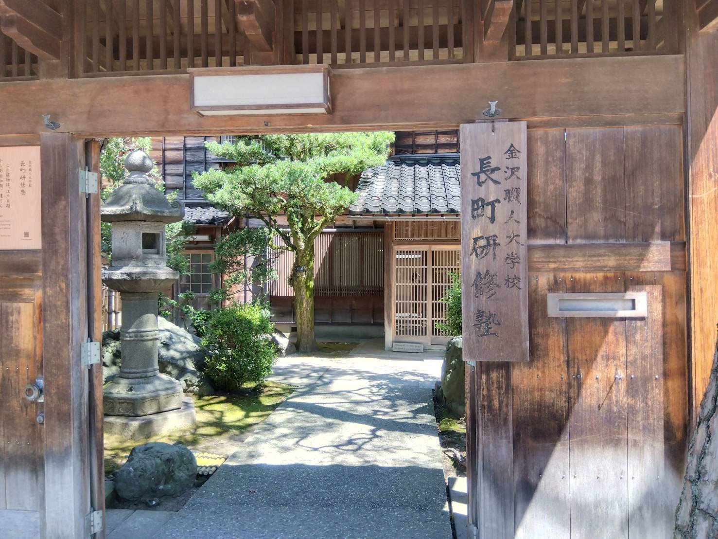 お香・専門店 金沢市|金沢の観光地-武家屋敷跡近くのアロマ香房焚屋