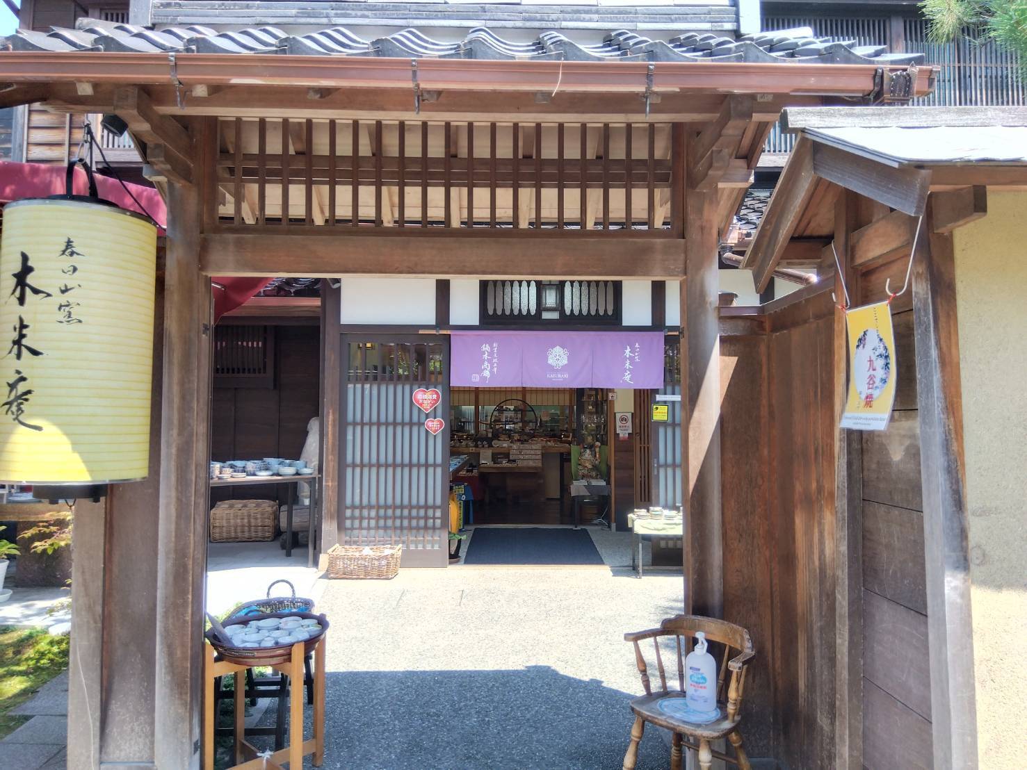 お香・専門店 金沢市|金沢の観光地-武家屋敷跡近くのアロマ香房焚屋