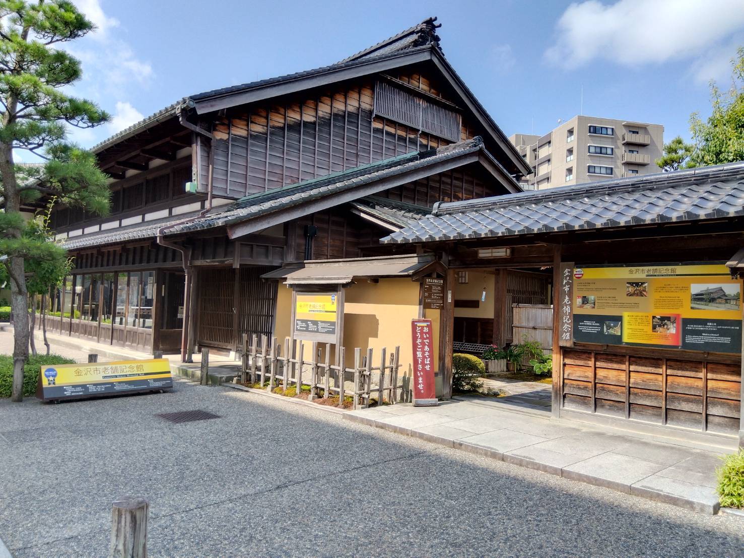 お香・専門店 金沢市|金沢の観光地-武家屋敷跡近くのアロマ香房焚屋