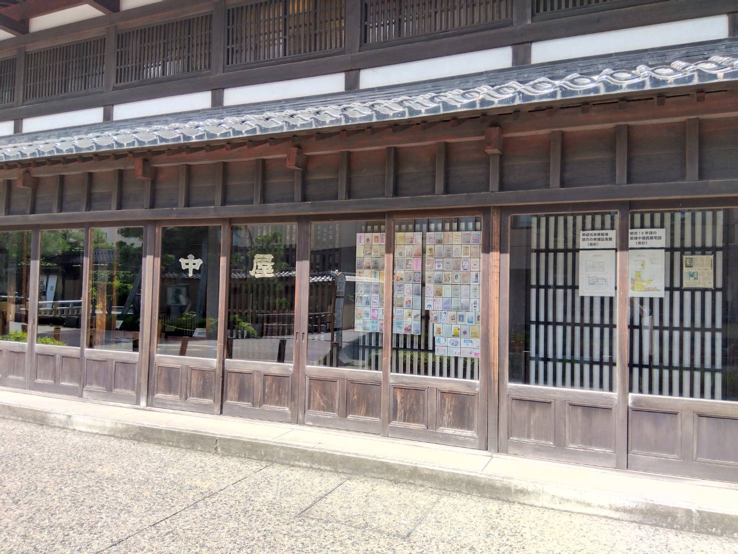 お香・専門店 金沢市|金沢の観光地-武家屋敷跡近くのアロマ香房焚屋