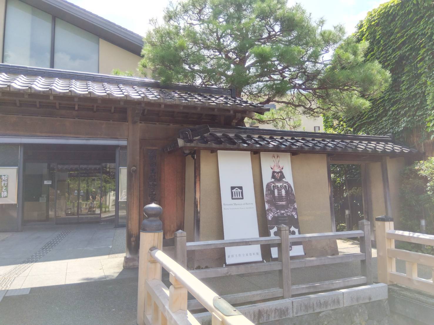 お香・専門店 金沢市|金沢の観光地-武家屋敷跡近くのアロマ香房焚屋