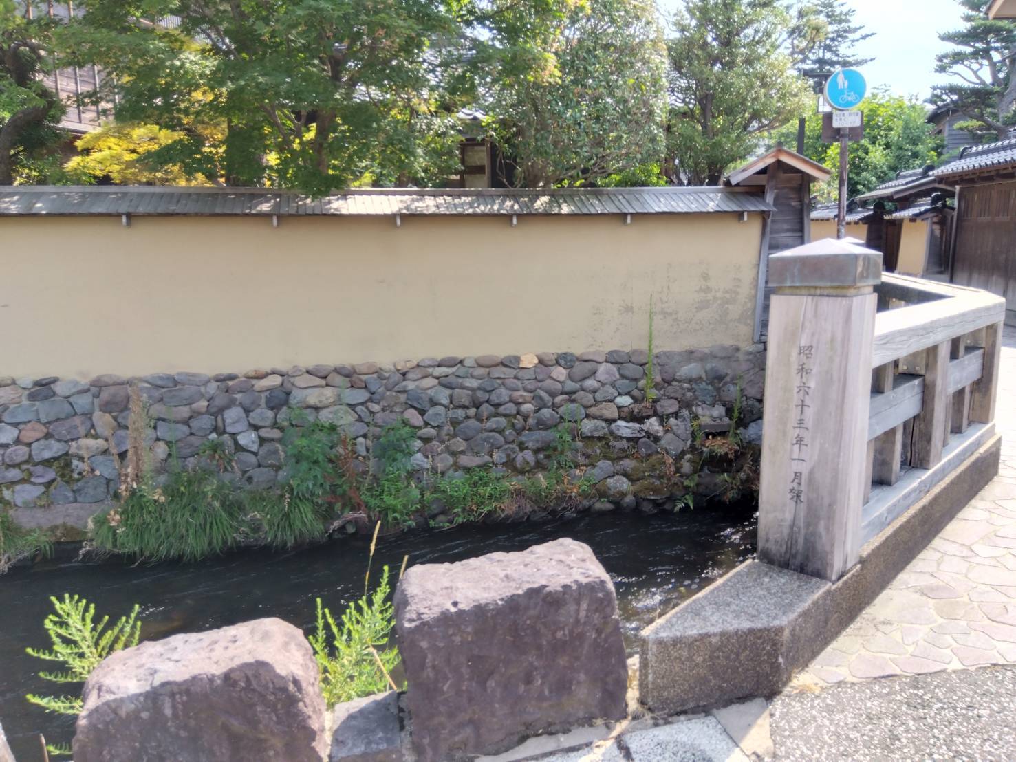 お香・専門店 金沢市|金沢の観光地-武家屋敷跡近くのアロマ香房焚屋