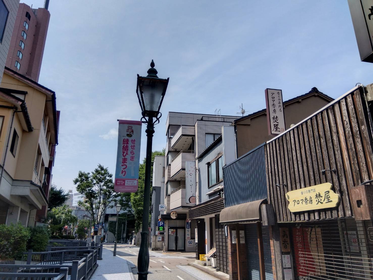 お香・専門店 金沢市|金沢の観光地-武家屋敷跡近くのアロマ香房焚屋