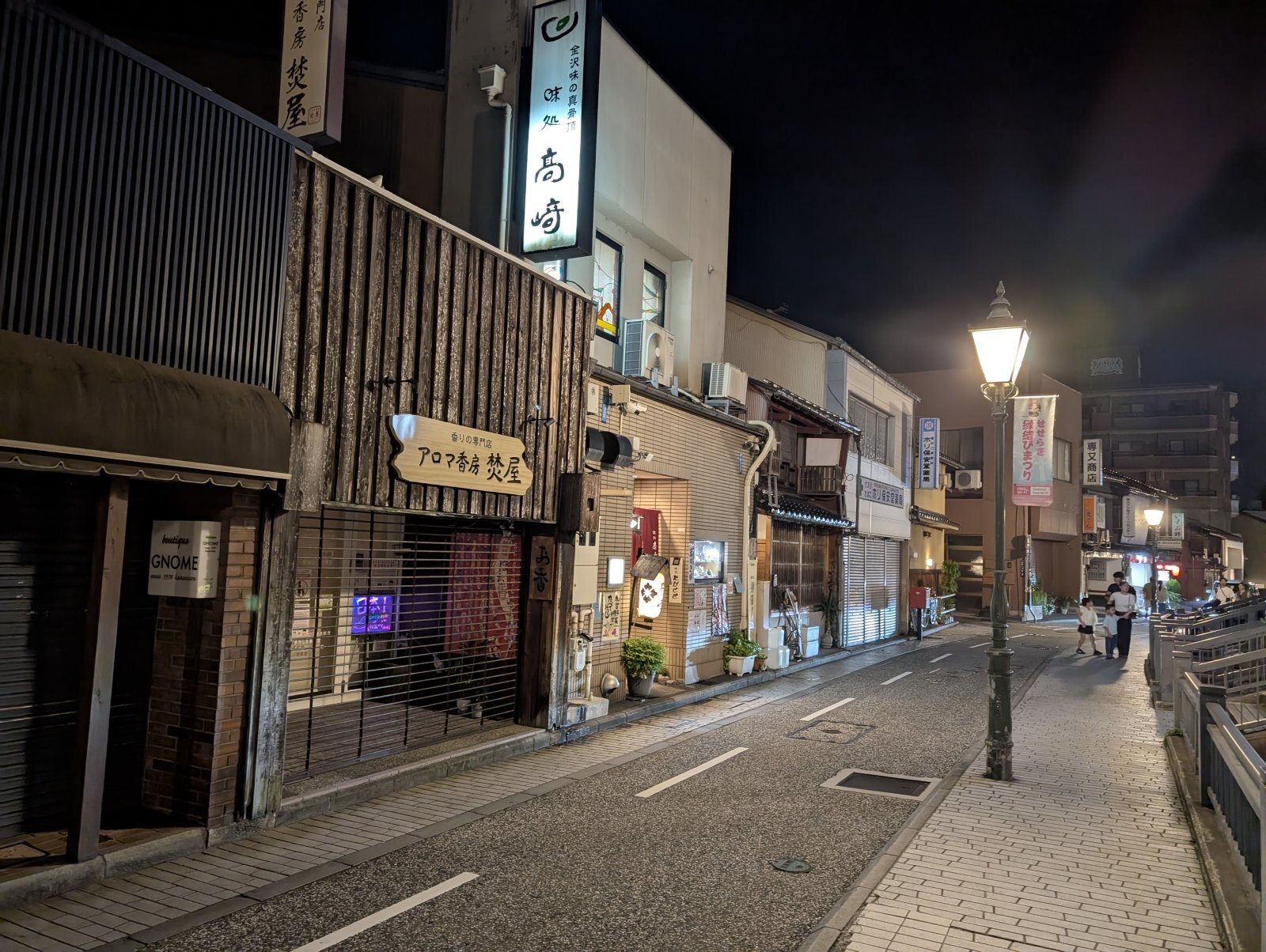 お香・専門店 金沢市|金沢の観光地-武家屋敷跡近くのアロマ香房焚屋