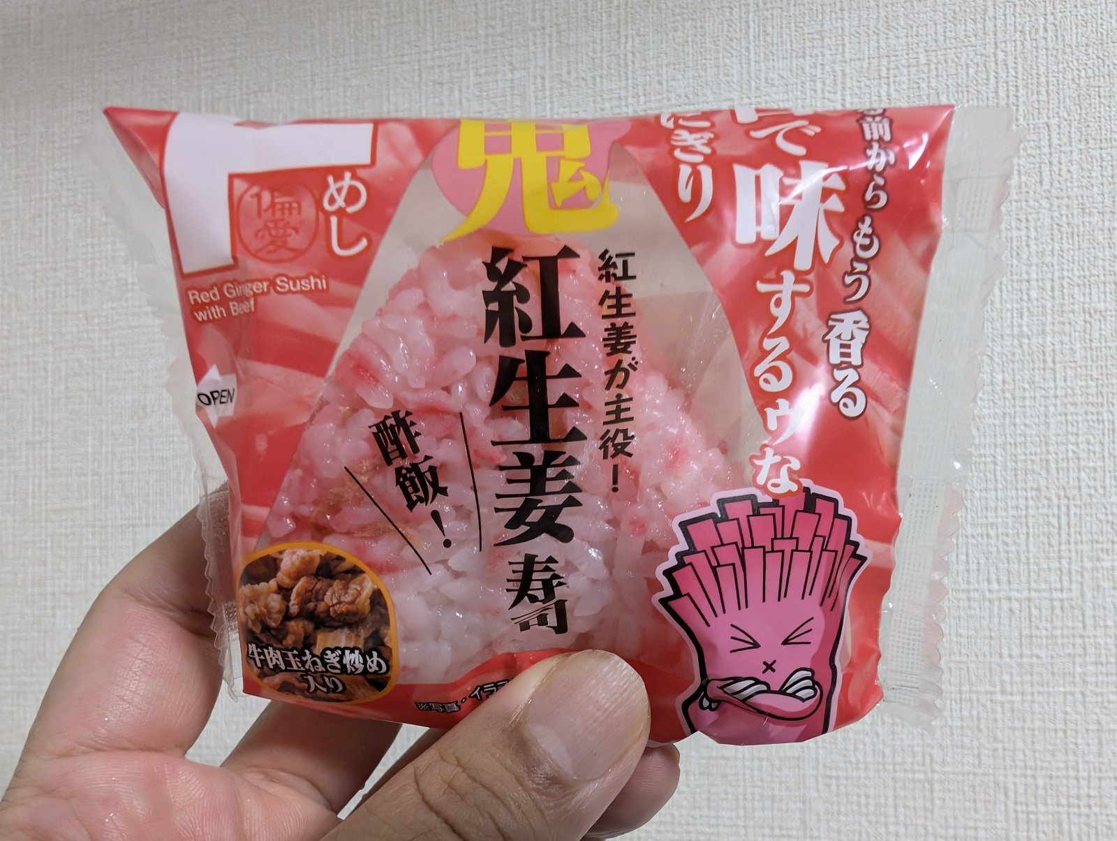 お香・専門店 金沢市|金沢の観光地-武家屋敷跡近くのアロマ香房焚屋