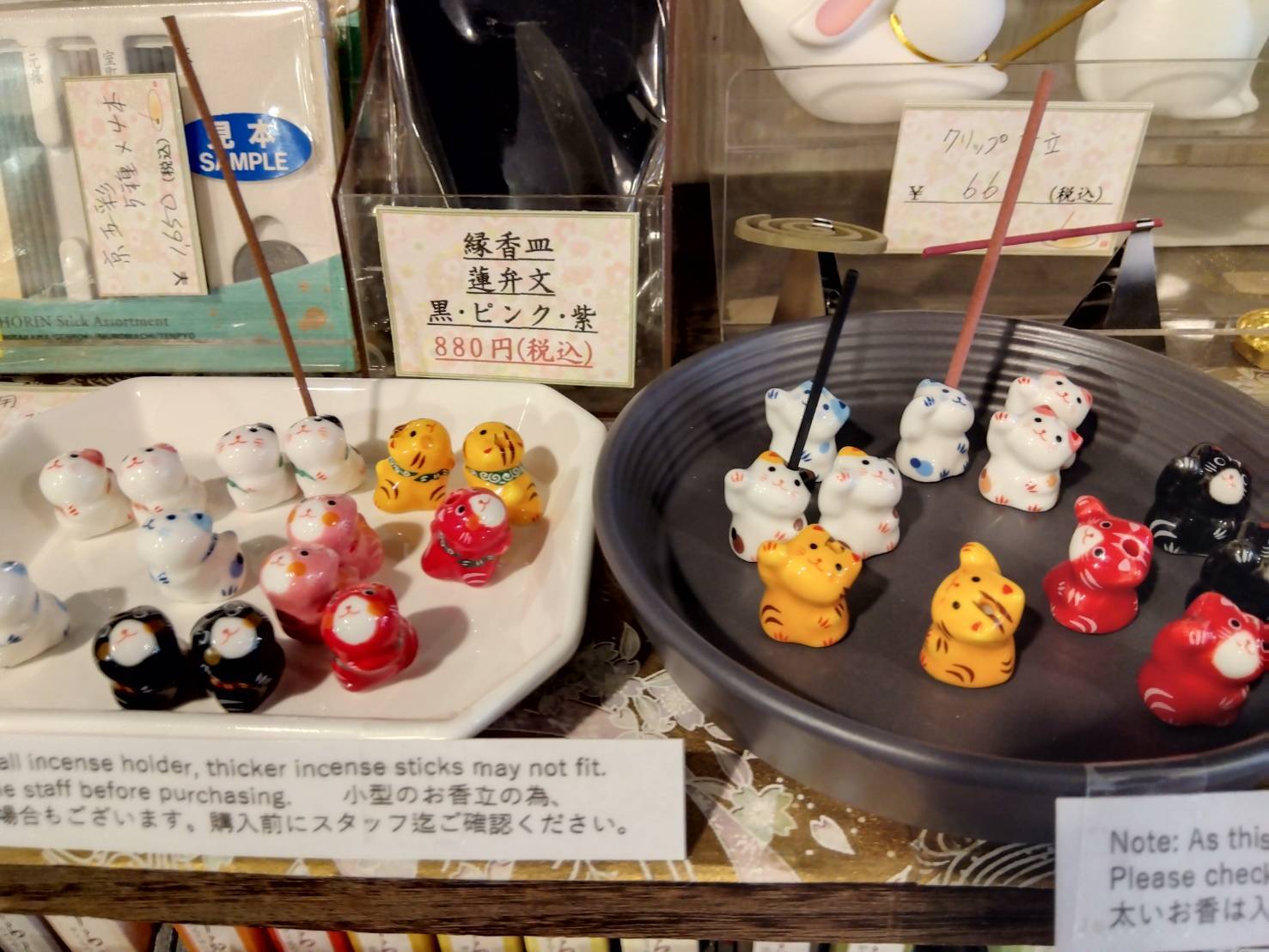 お香・専門店 金沢市|金沢の観光地-武家屋敷跡近くのアロマ香房焚屋