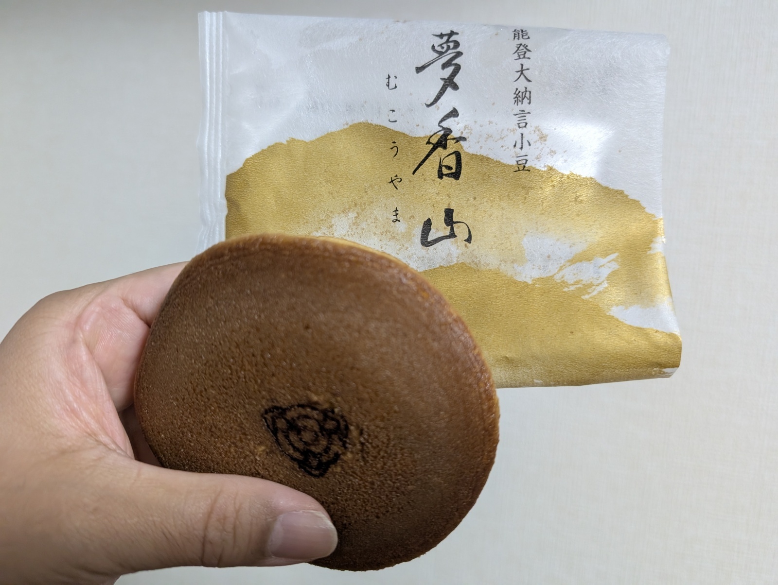 お香・専門店 金沢市|金沢の観光地-武家屋敷跡近くのアロマ香房焚屋