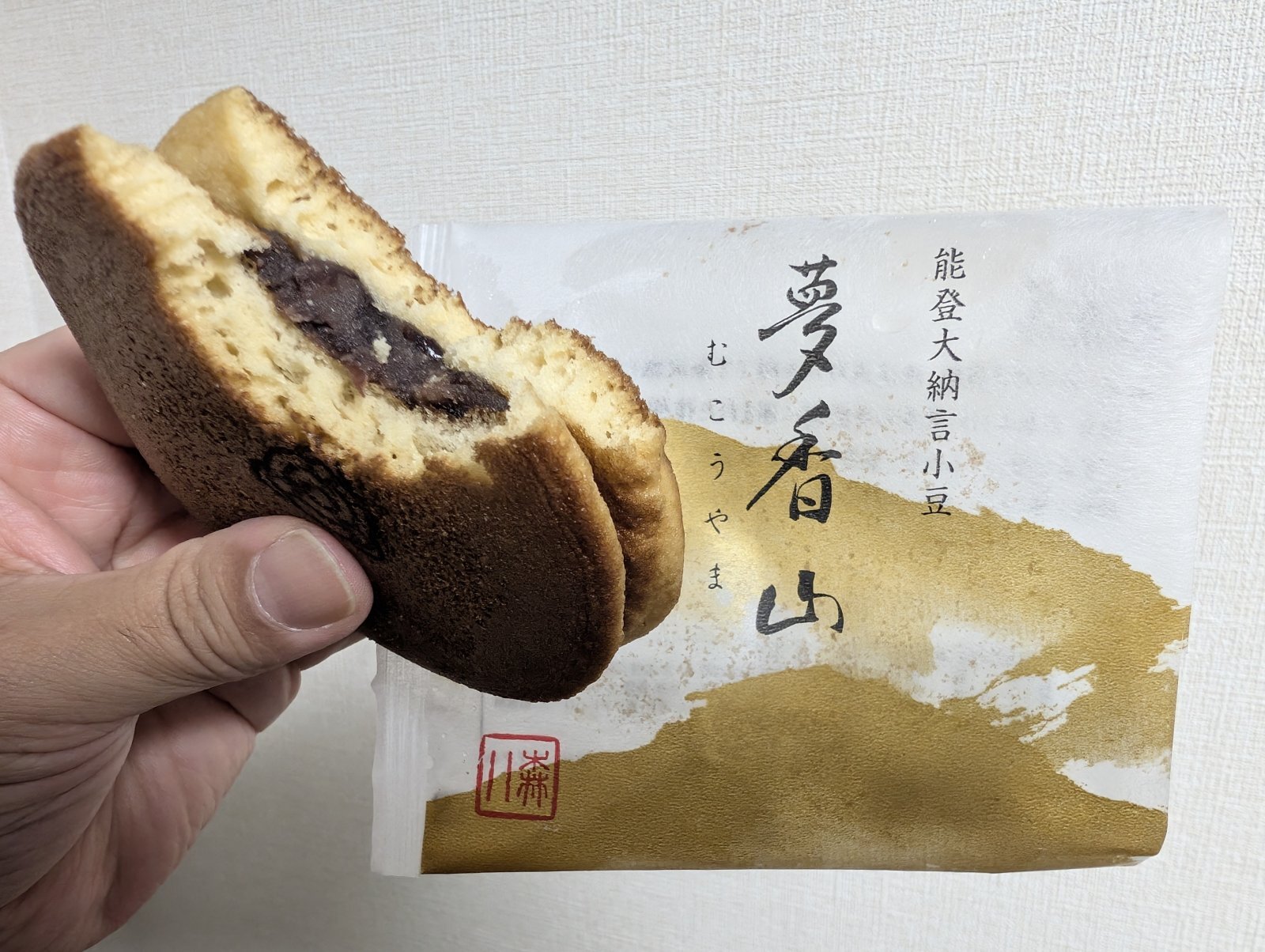 お香・専門店 金沢市|金沢の観光地-武家屋敷跡近くのアロマ香房焚屋