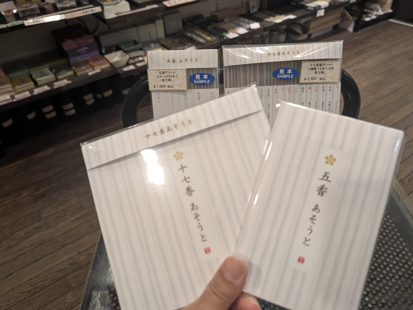 お香・専門店　金沢市｜金沢の観光地-武家屋敷跡近くのアロマ香房焚屋