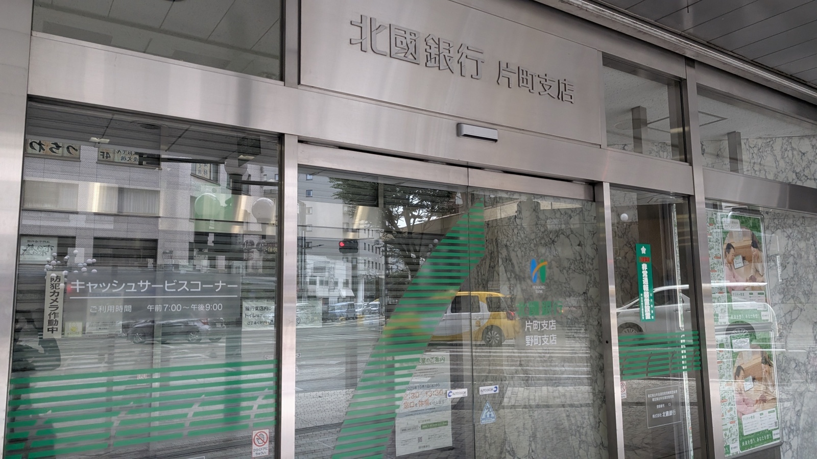 金沢のお香とアロマの香り専門店(石川県金沢市)・金沢観光地・金沢の観光スポット武家屋敷跡近く・人気でおすすめのお土産処-お香専門店のアロマ香房焚屋