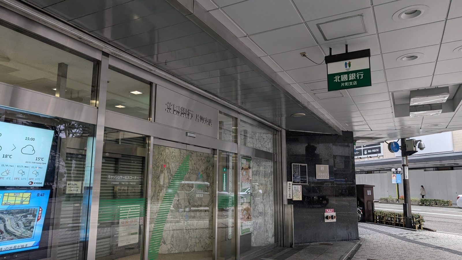 金沢のお香とアロマの香り専門店(石川県金沢市)・金沢観光地・金沢の観光スポット武家屋敷跡近く・人気でおすすめのお土産処-お香専門店のアロマ香房焚屋