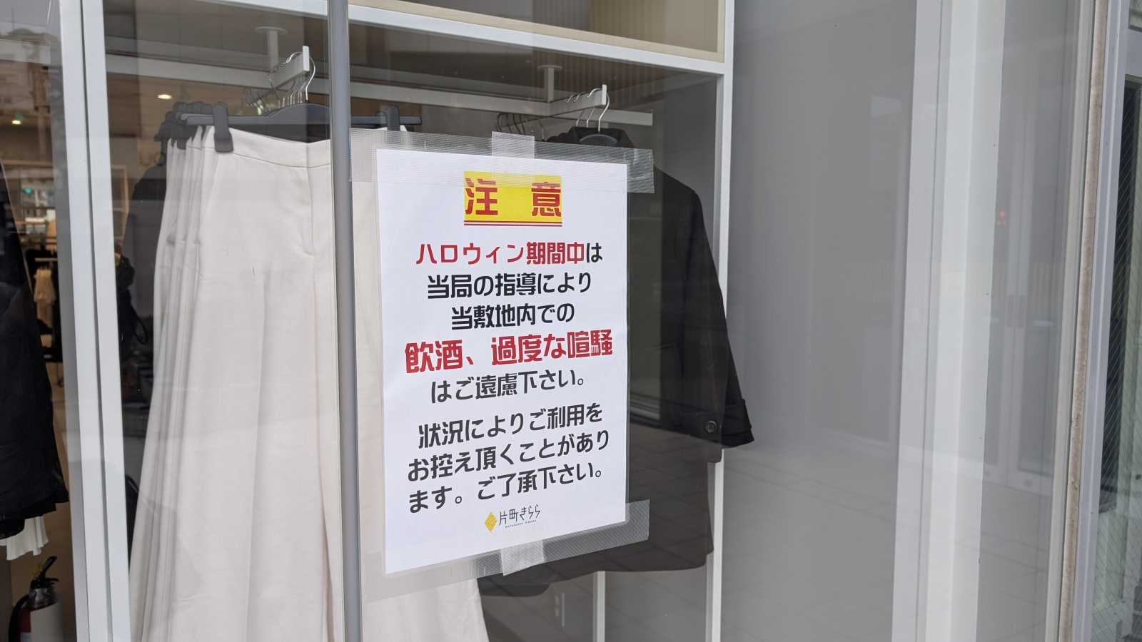 金沢のお香とアロマの香り専門店(石川県金沢市)・金沢観光地・金沢の観光スポット武家屋敷跡近く・人気でおすすめのお土産処-お香専門店のアロマ香房焚屋