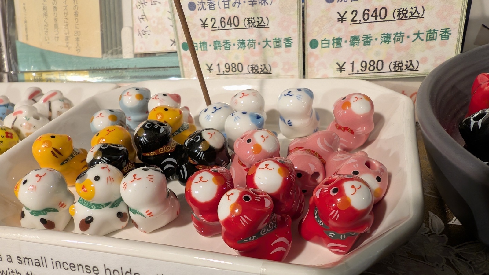 金沢のお香とアロマの香り専門店(石川県金沢市)・金沢観光地・金沢の観光スポット武家屋敷跡近く・人気でおすすめのお土産処-お香専門店のアロマ香房焚屋