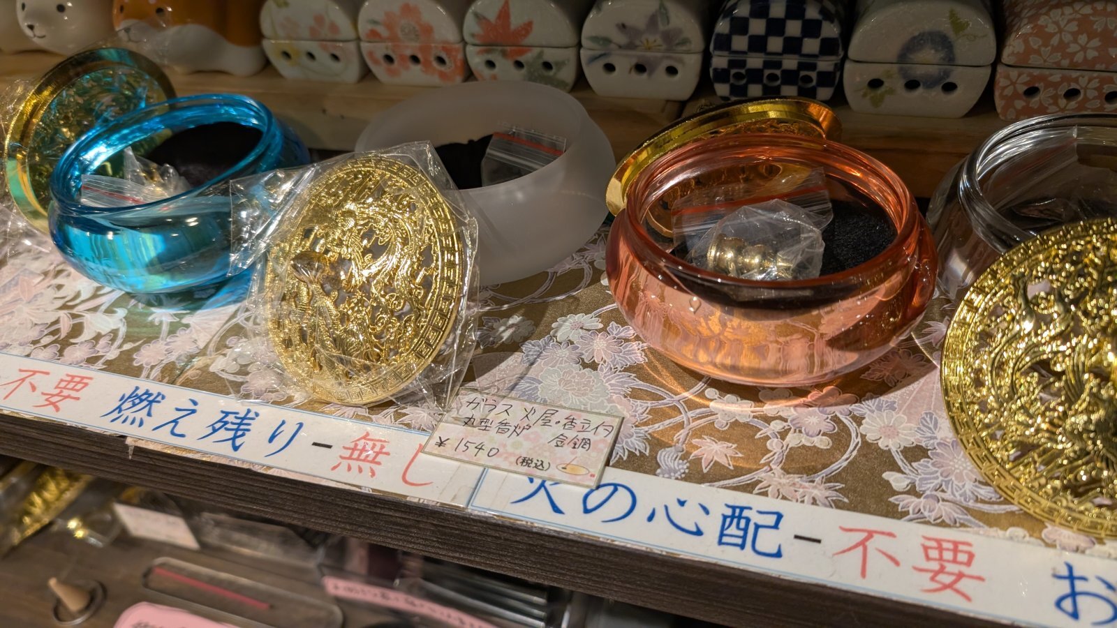 金沢のお香とアロマの香り専門店(石川県金沢市)・金沢観光地・金沢の観光スポット武家屋敷跡近く・人気でおすすめのお土産処-お香専門店のアロマ香房焚屋