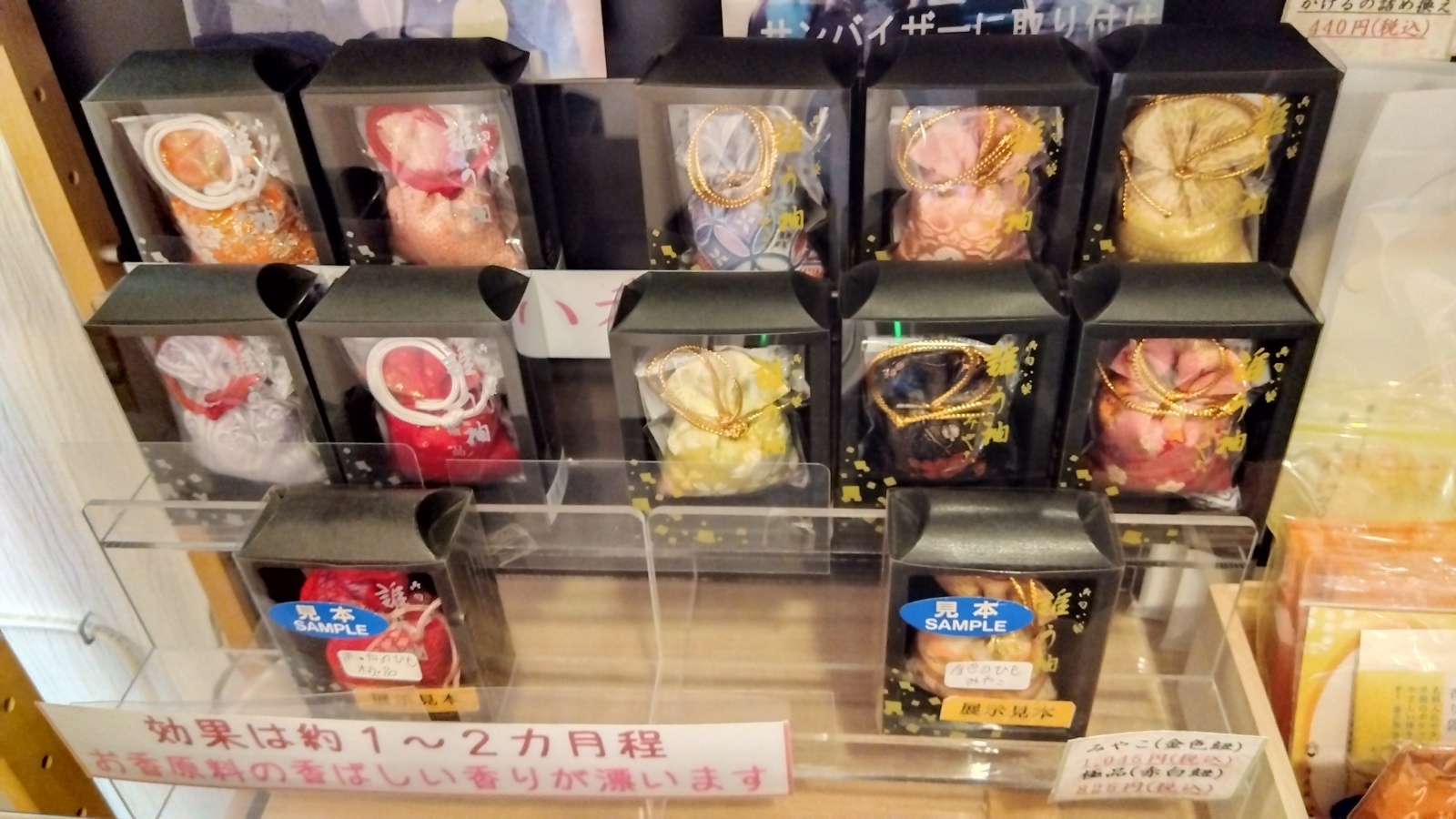 金沢のお香とアロマの香り専門店(石川県金沢市)・金沢観光地・金沢の観光スポット武家屋敷跡近く・人気でおすすめのお土産処-お香専門店のアロマ香房焚屋