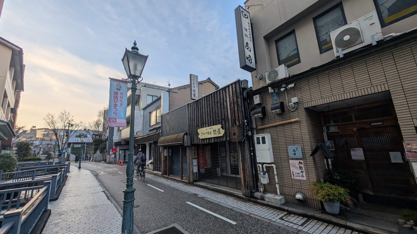 金沢のお香とアロマの香り専門店(石川県金沢市)・金沢観光地・金沢の観光スポット武家屋敷跡近く・人気でおすすめのお土産処-お香専門店のアロマ香房焚屋