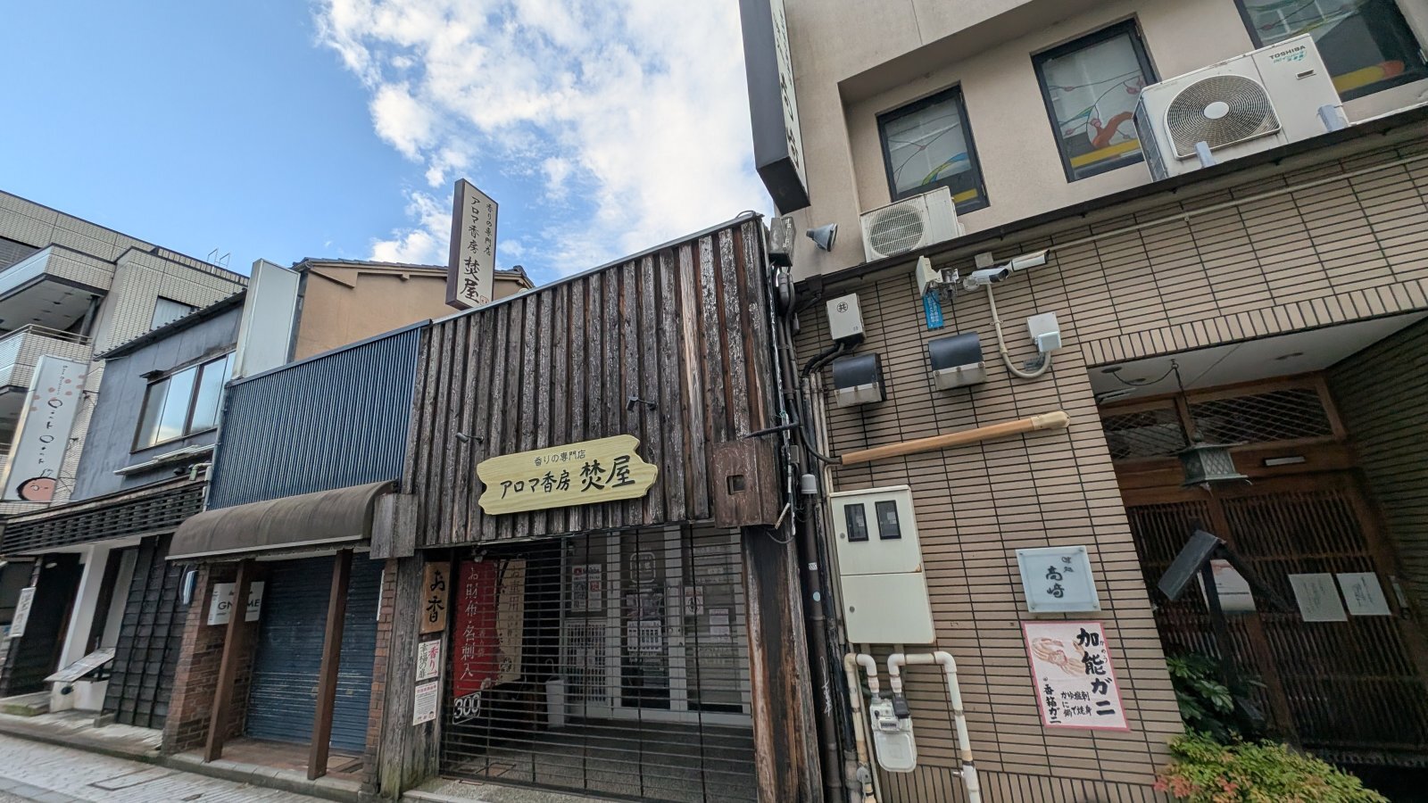 金沢のお香とアロマの香り専門店(石川県金沢市)・金沢観光地・金沢の観光スポット武家屋敷跡近く・人気でおすすめのお土産処-お香専門店のアロマ香房焚屋