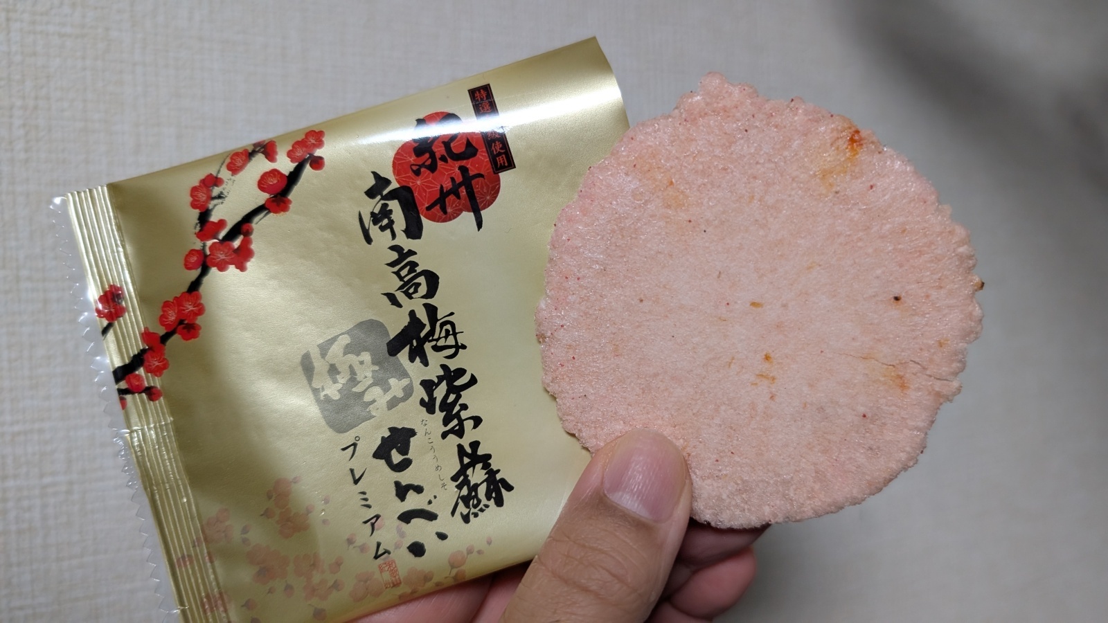 金沢のお香とアロマの香り専門店(石川県金沢市)・金沢観光地・金沢の観光スポット武家屋敷跡近く・人気でおすすめのお土産処-お香専門店のアロマ香房焚屋