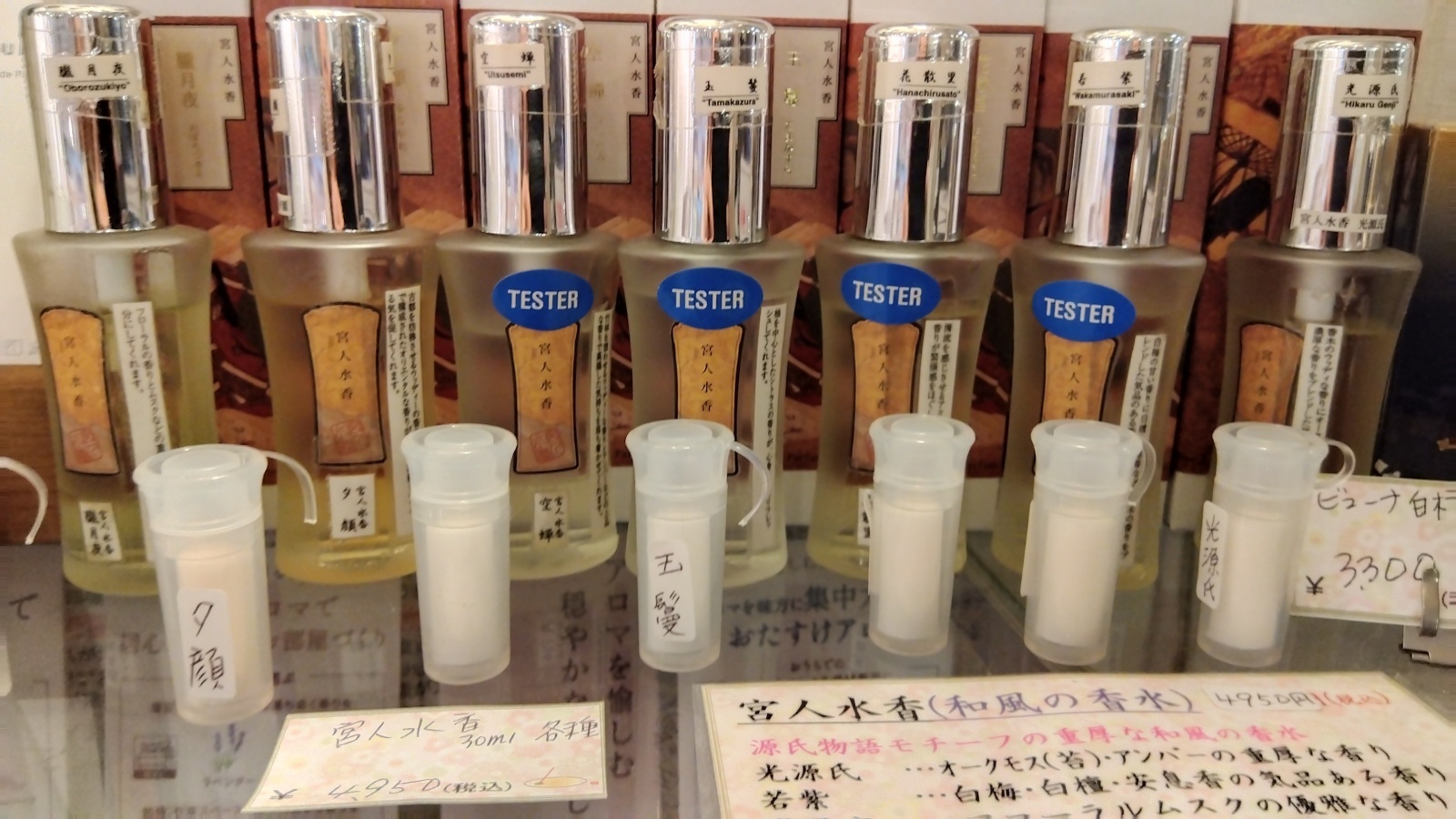 金沢のお香とアロマの香り専門店(石川県金沢市)・金沢観光地・金沢の観光スポット武家屋敷跡近く・人気でおすすめのお土産処-お香専門店のアロマ香房焚屋