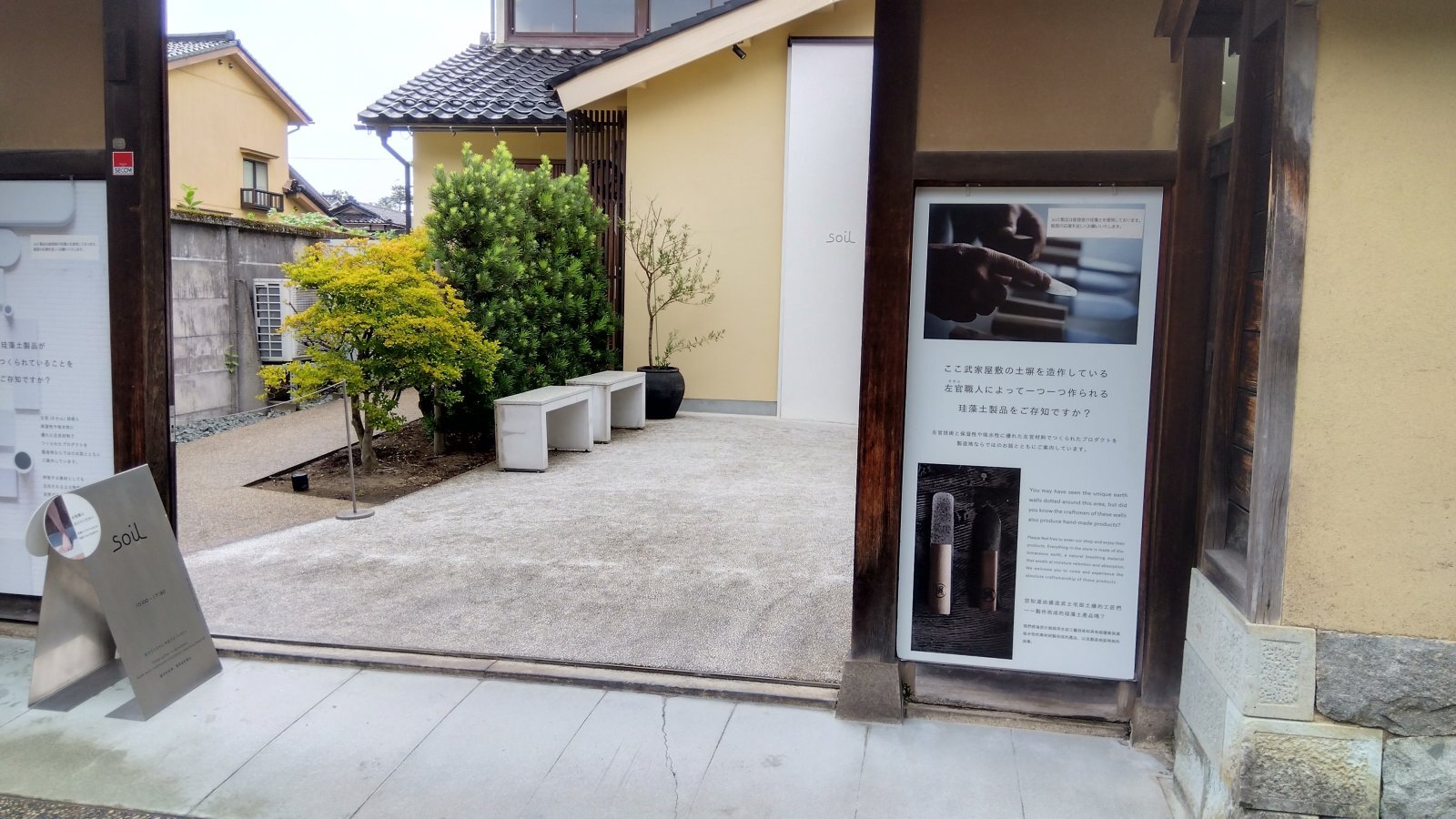 金沢のお香とアロマの香り専門店(石川県金沢市)・金沢観光地・金沢の観光スポット武家屋敷跡近く・人気でおすすめのお土産処-お香専門店のアロマ香房焚屋