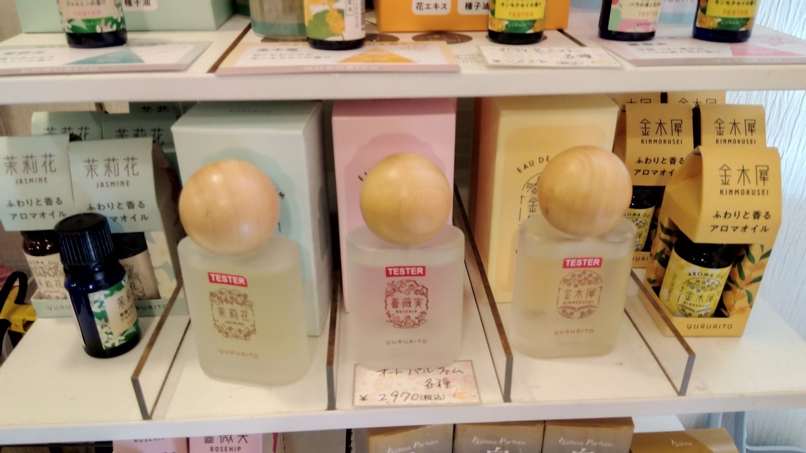 金沢のお香とアロマの香り専門店(石川県金沢市)・金沢観光地・金沢の観光スポット武家屋敷跡近く・人気でおすすめのお土産処-お香専門店のアロマ香房焚屋