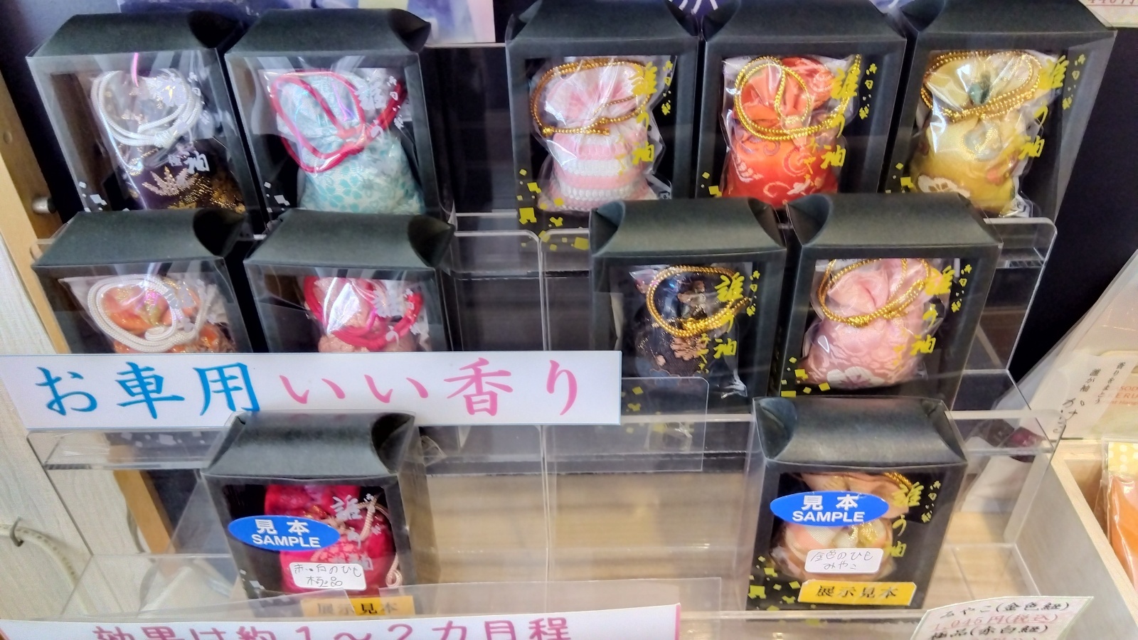 金沢のお香とアロマの香り専門店(石川県金沢市)・金沢観光地・金沢の観光スポット武家屋敷跡近く・人気でおすすめのお土産処-お香専門店のアロマ香房焚屋
